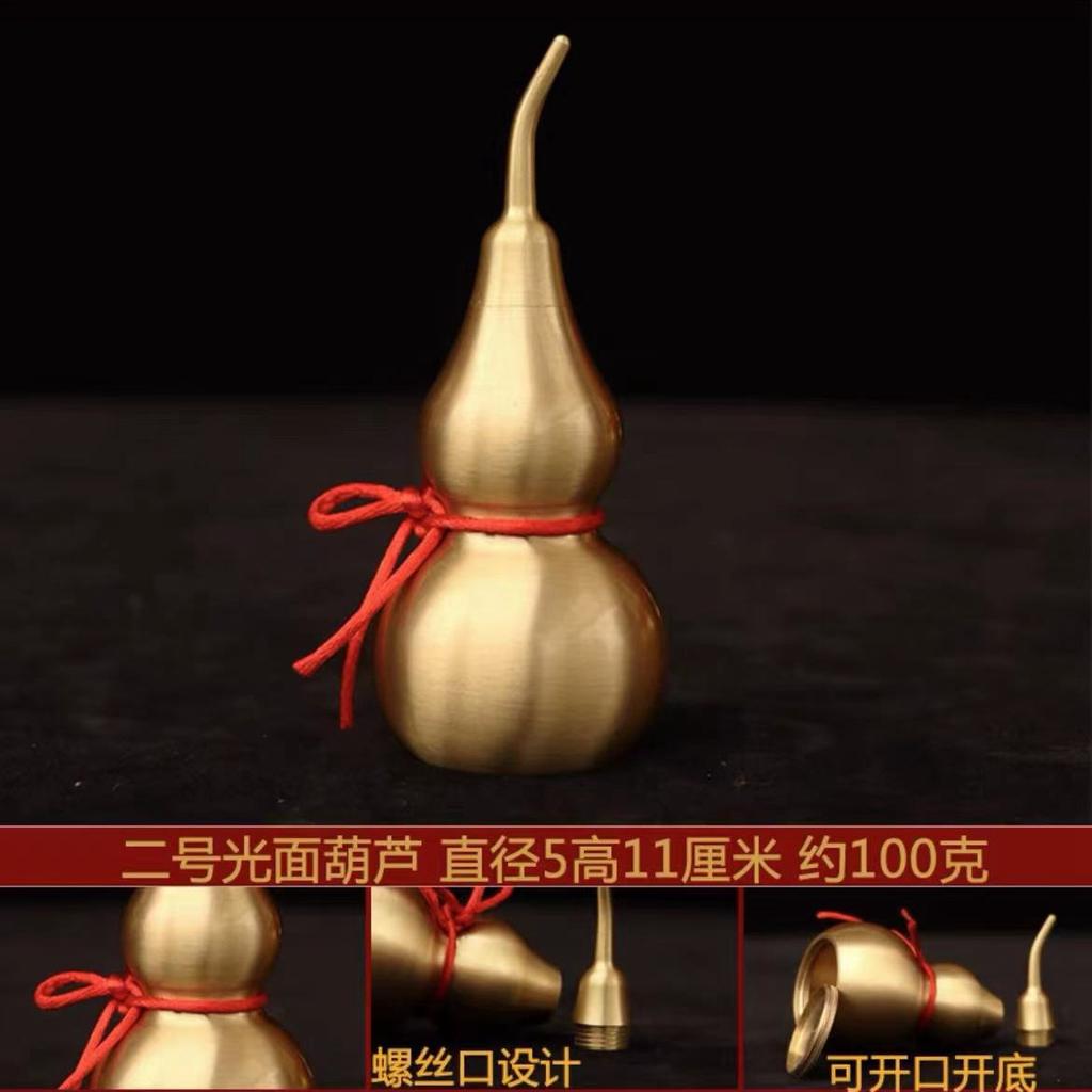 Brass Ornaments Auspicious Ruyi Opening Open Bottom Glossy Screw Mouth Home Office Area Desktop Entrance Gourd