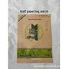 Fenghuang Dancong Mi Lan Xiang Tea - 500g Self-Sealing Kraft Paper & Foil Bag