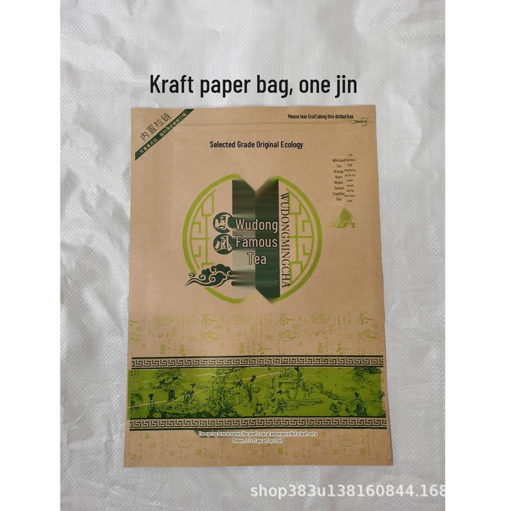 Fenghuang Dancong Mi Lan Xiang Tea - 500g Self-Sealing Kraft Paper & Foil Bag