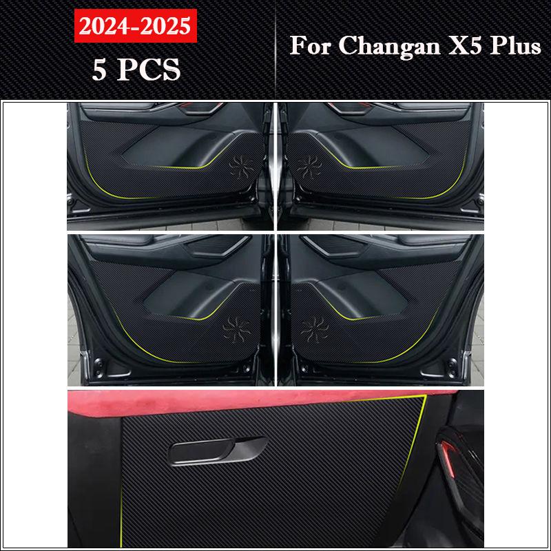 For Changan X5 Plus 2026 2026 Car Door Anti-kick Pad Leather Interior Protection Anti-dirty Sticker Decor Stickers  Accessories