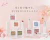 SUIKO Mineral Multicolor Amber Complexion and Powder for and Shading and Suitable for Sensitive [05 Terracotta] Natural-looking Translucence.