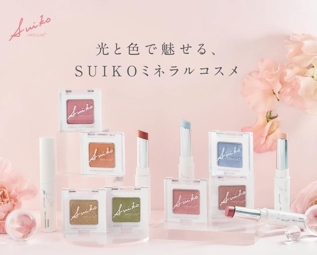 SUIKO Mineral Multicolor Amber Complexion and Powder for and Shading and Suitable for Sensitive [05 Terracotta] Natural-looking Translucence.