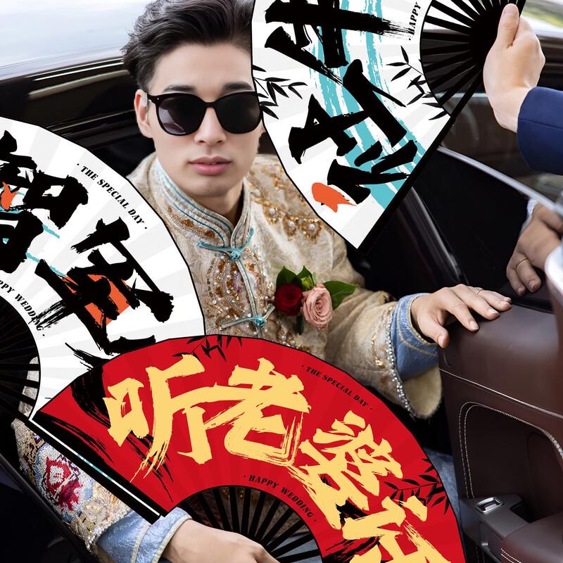Chinese Retro Wedding Folding Fan