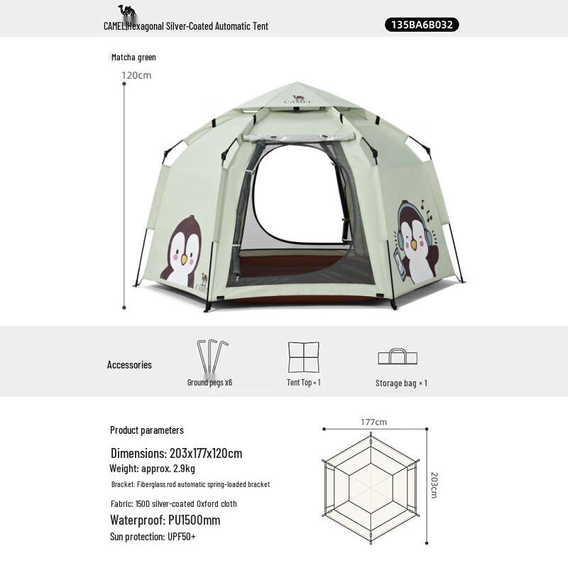 CAMEL Cute Penguin Portable Automatic Folding Camping Tent