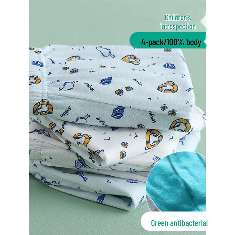 

Хлопковые антибактериальные боксеры-брифы для мальчиков AB (2-Pack) 150