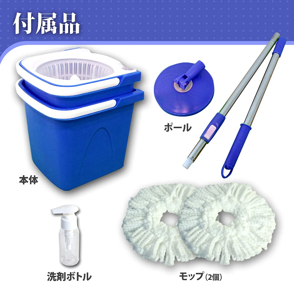 Double Rotating Mop with Two Cleaning No Durable Drainer, Tanks, Pedal, Blue, [XH702]