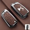 Custodia Chiavi DS7: Guscio Metallico DS4S con Fibbia e Catena per Telecomando Auto Intelligente DS5/DS6