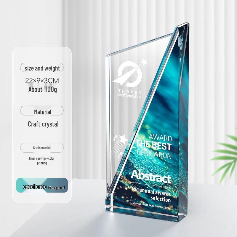 

YILIMENG Custom Engraved Crystal Award Trophy One Size