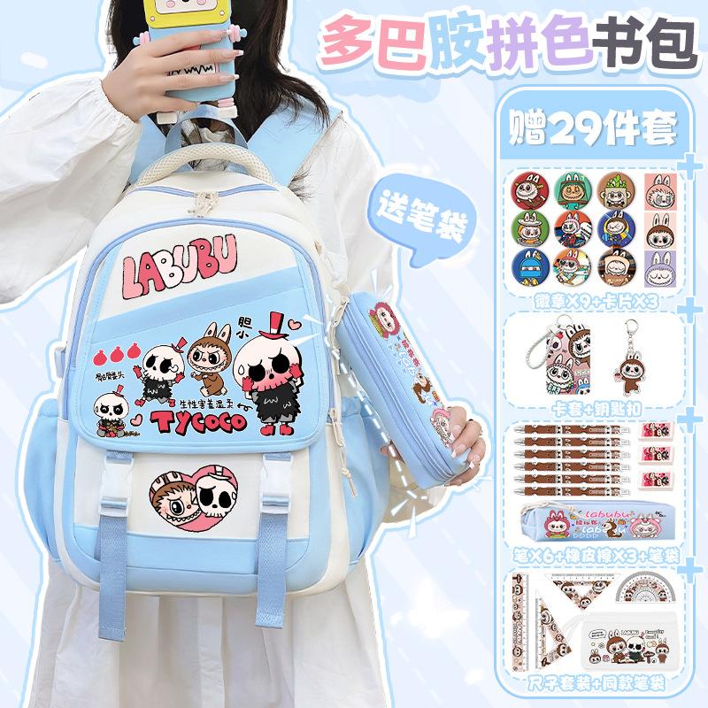 School bag New cartoon junior high school girl backpack Large capacity light commuter leisure bag