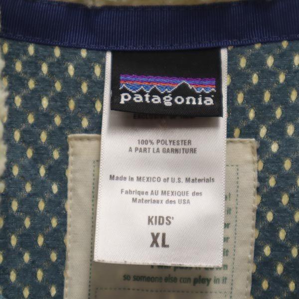 patagonia Bore Best XL Beige Outdoors Kid's Used