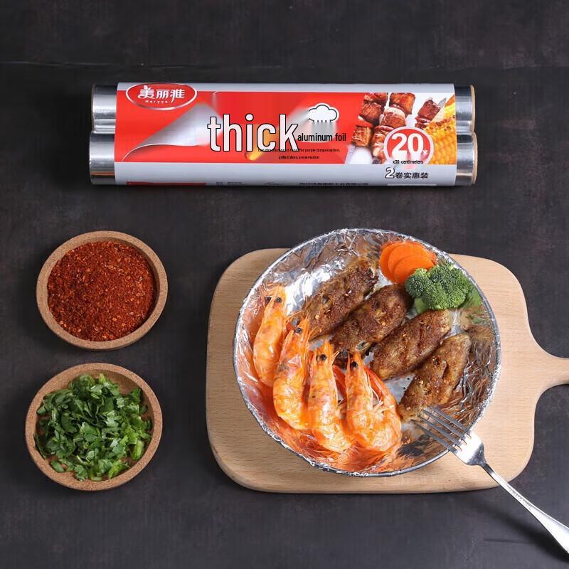 Meiliya 20-Meter Kitchen Aluminum Foil Roll