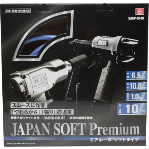 SK11 (SK11) Japonská prémiová vzduchová hadice měkkého typu vnitřní průměr 6,5 x vnější průměr 10 mm 10 m SAHP-S610 Vyrobeno v Japonsku