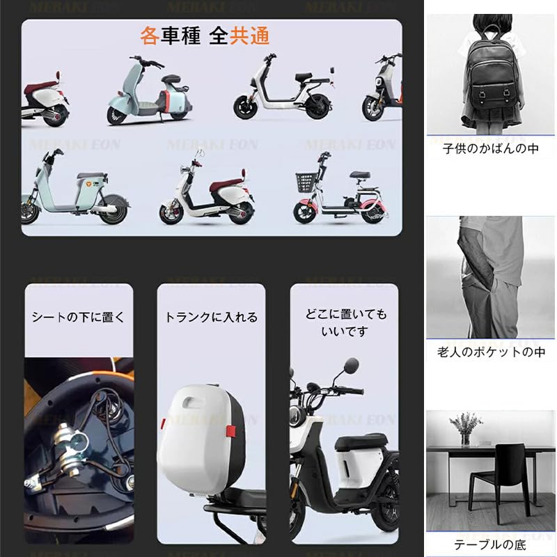 CityTAG Magnetic Real Time Tracking, Monthly Value Not Required, Anti-Lost Tag, Cars, Buoyancy Surveillance,