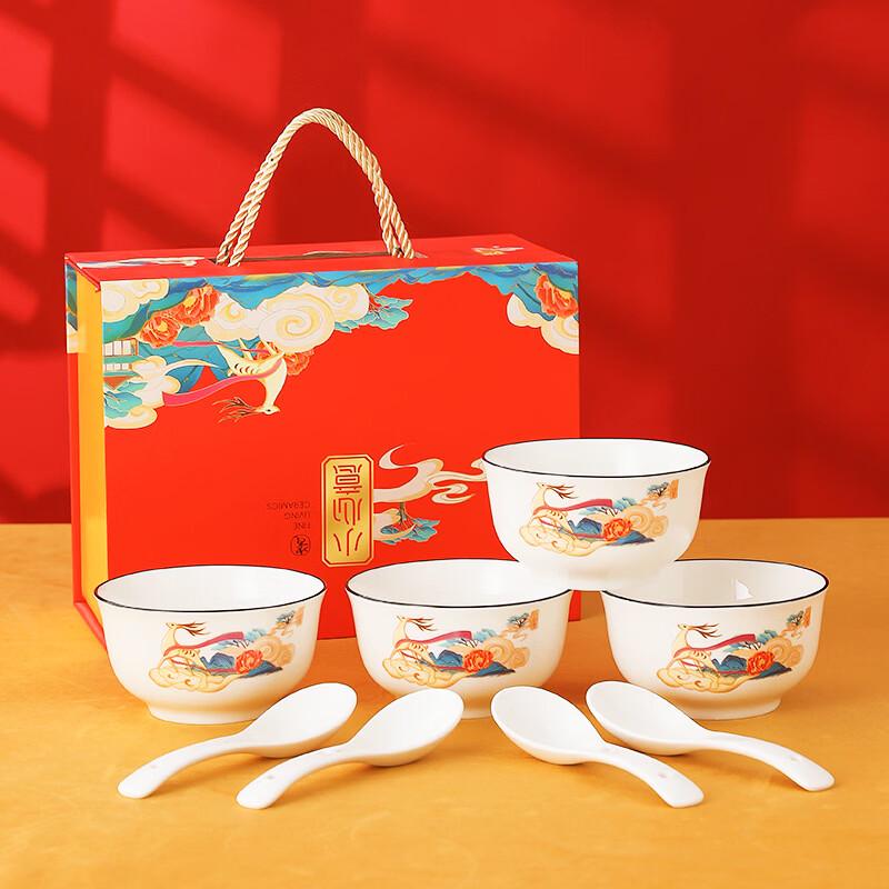 OLOEY Chinese Ceramic 8-Piece Dinnerware Gift Set
