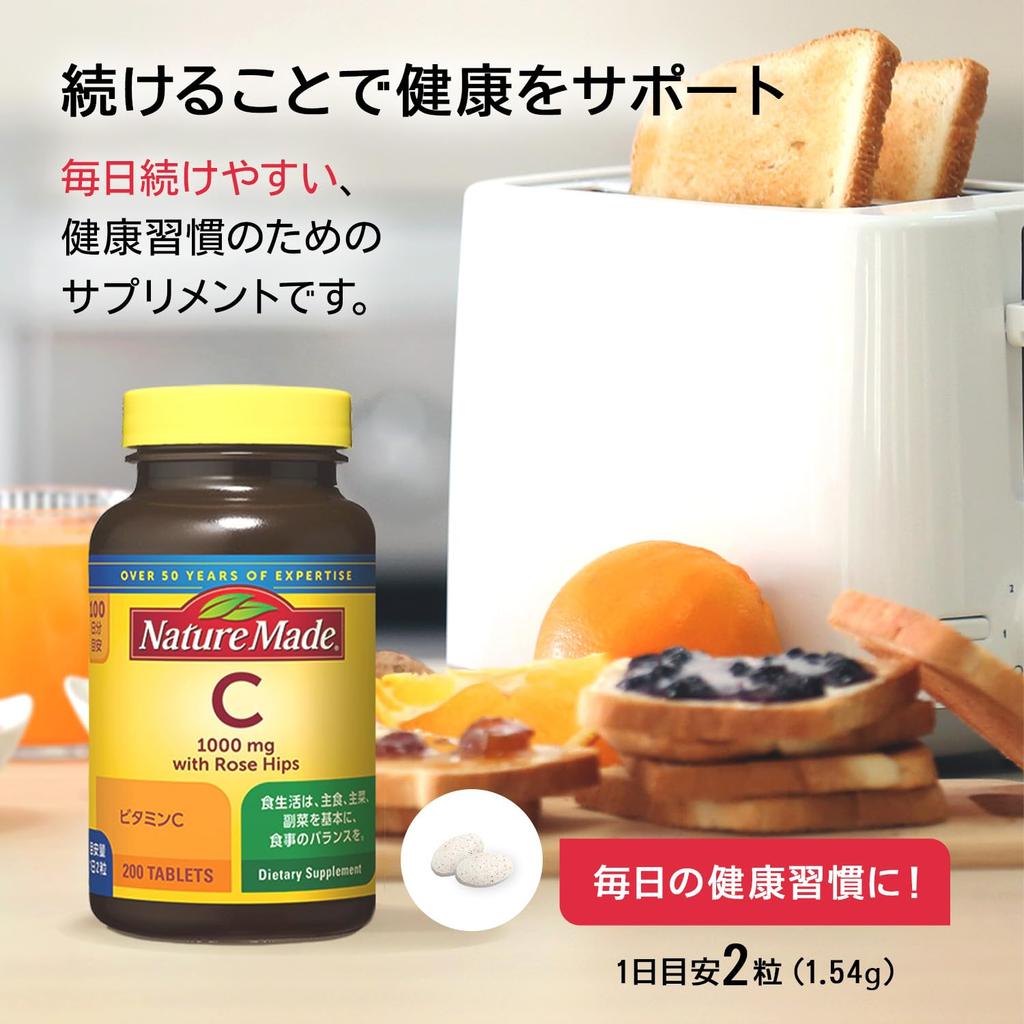 [Large capacity] Nature Made Otsuka Pharmaceutical C1000mg 240 tablets 120 days supply [Amazon.co.jp limited]
