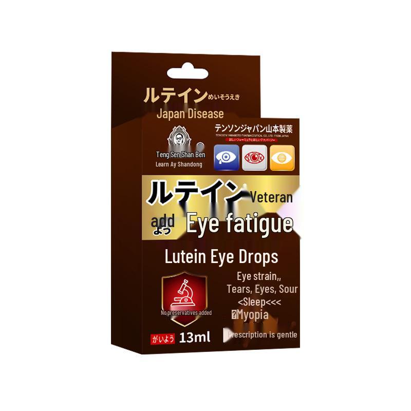 Fukimori Yamamoto Lutein Eye Drops for Brightening, Presbyopia, and Dryness Relief