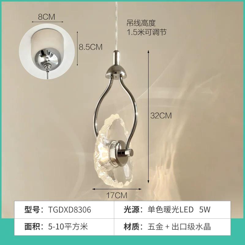 Французский ретро хрустальный подвесной светильник, современный минималистичный прикроватный светильник, розовый прозрачный высококачественный универсальный декоративный светильник Warm White