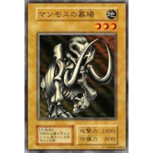 Yu-Gi-Oh! Card Mammoth Graveyard VOL1-26N