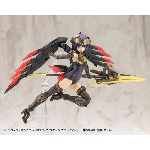 Kotobukiya M.S.G Modeling Support Goods Heavy Weapon Unit 60 Wing Edge Black Ver. Total Length: Approx. 123mm Non-Scale Plastic Model