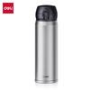 LL619 Insulated Travel Mug