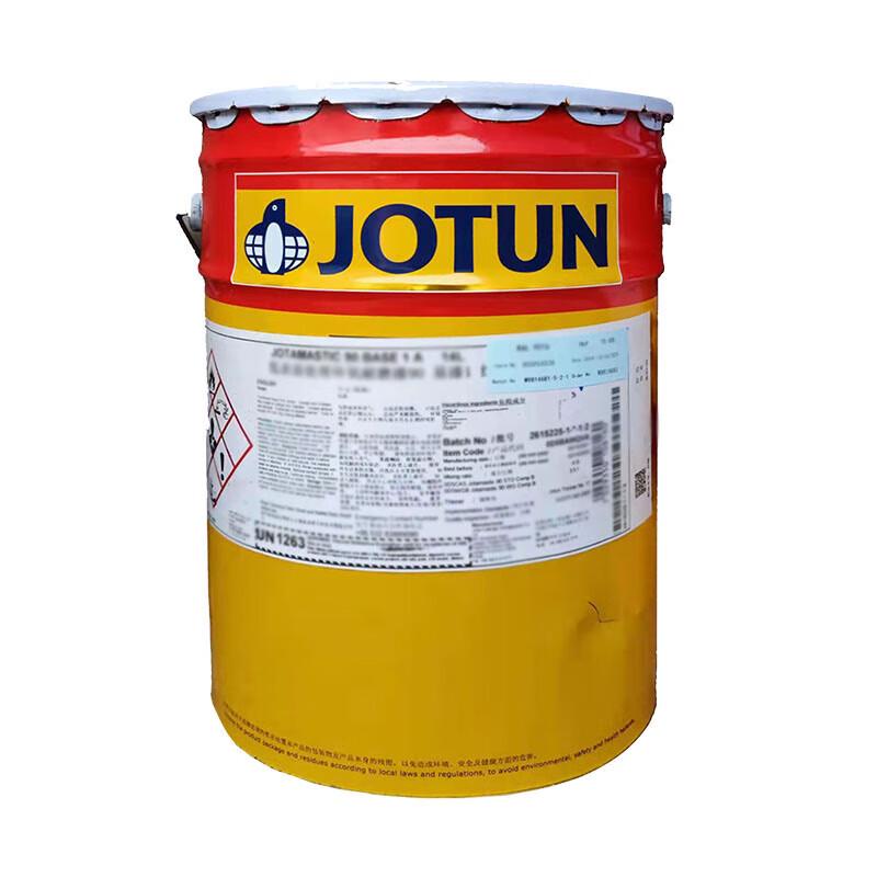 Xixing Marine Industrial Coating