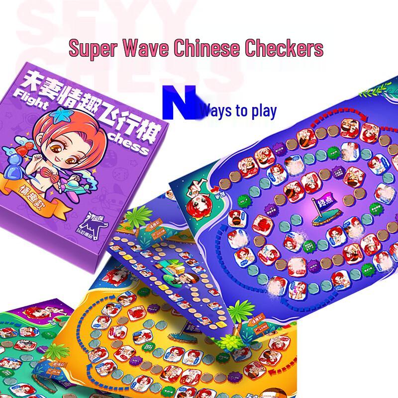 Adult Erotic Board & Card Games Set