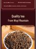 Jin Jun Mei Honey Aroma Red Tea Gift Box 250g - New Wuyi Mountain Tong Mu Guan Red Tea
