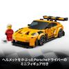LEGO Speed Champions Porsche 911 GT3 RS Supercar Toy 77239 for Boys and Girls