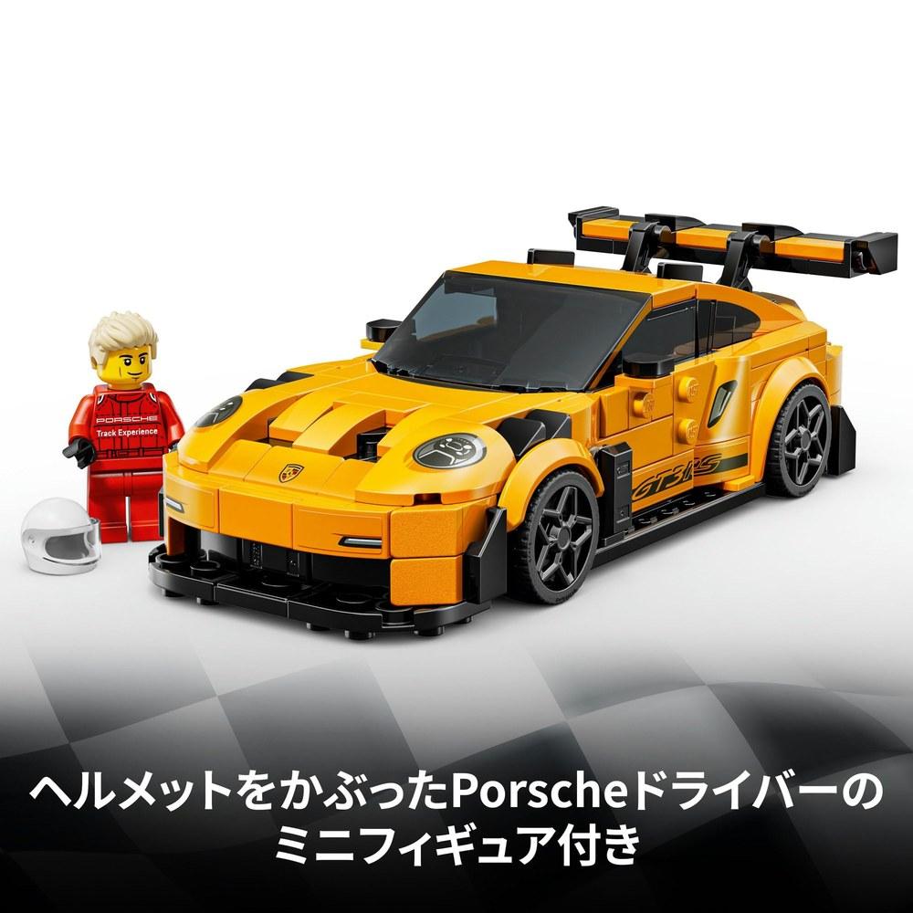 LEGO Speed Champions Porsche 911 GT3 RS Supercar Toy 77239 for Boys and Girls