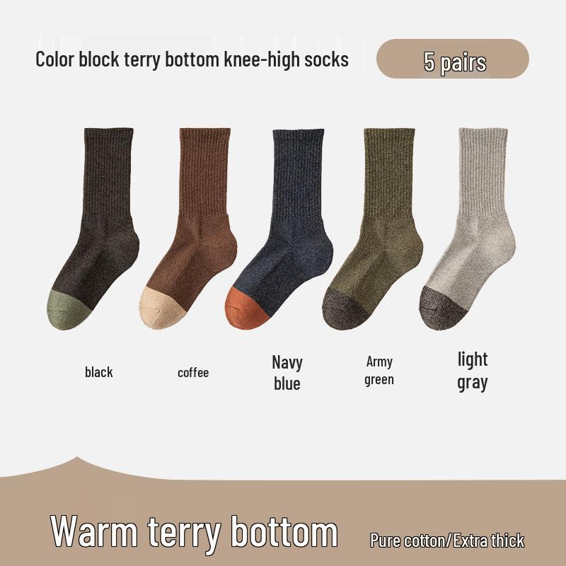 Men's Pure Cotton Thickened Terry Long Socks - Autumn/Winter, Odor Resistant, Sweat Absorbing, Color Block Business Style