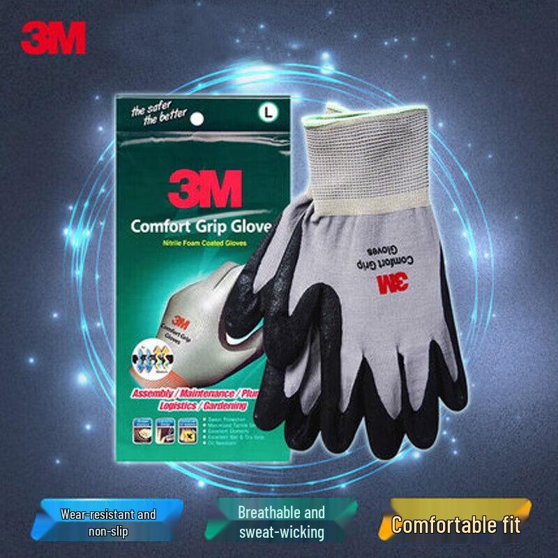 

Ally 3M Comfort Grip Industrial Work Gloves