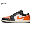 AJ1 Low 'Shattered Backboard' Casual Shoes