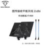 Maple Leaf FPV 5.8G Lollipop Antenna