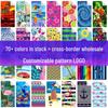 70x140 Microfiber Custom Printed Beach Towel - Absorbent & In Stock