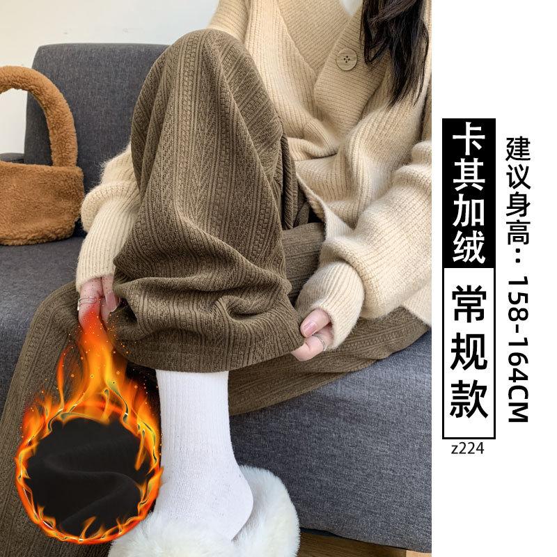 Wide-leg pants women's autumn and winter velvet new high-waisted loose casual small narrow version straight chenille pants