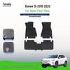 Velour & Nylon Anti-Slip Floor Mats for Roewe I5 (2019-2020) - Left & Right-Hand Drive