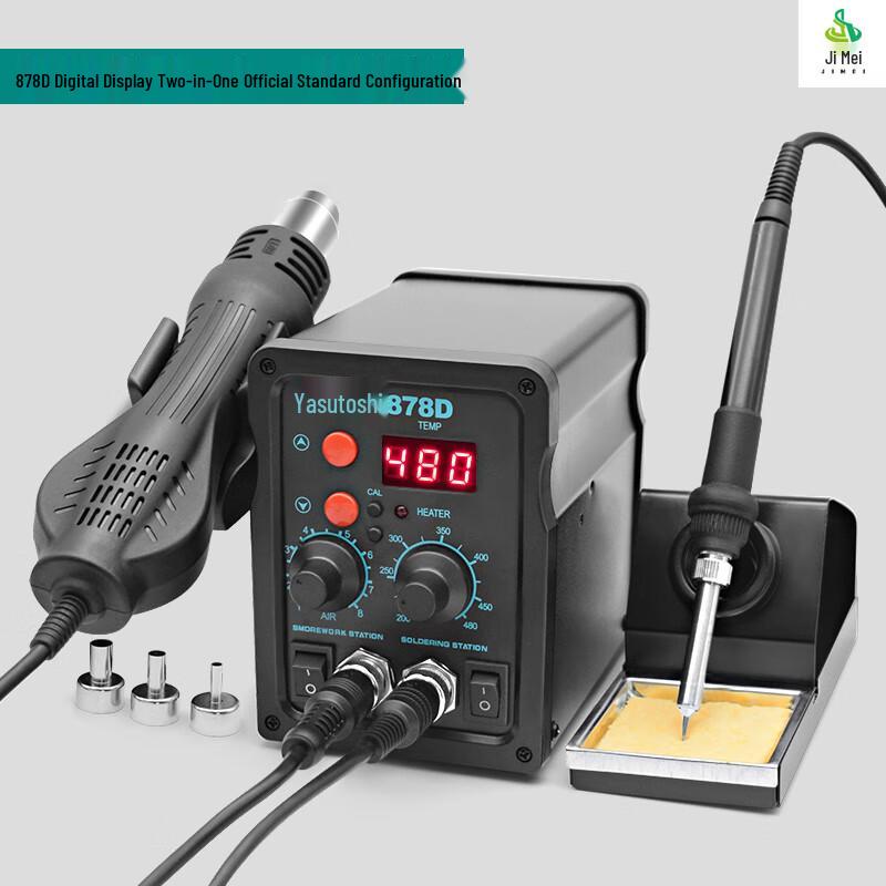 

Jimei 2-in-1 Soldering Rework Station with Hot Air Gun CN plug (adapter included)