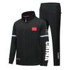 2023 China National Team Tracksuit for Athletes and Coaches - Training, Running, Sportswear