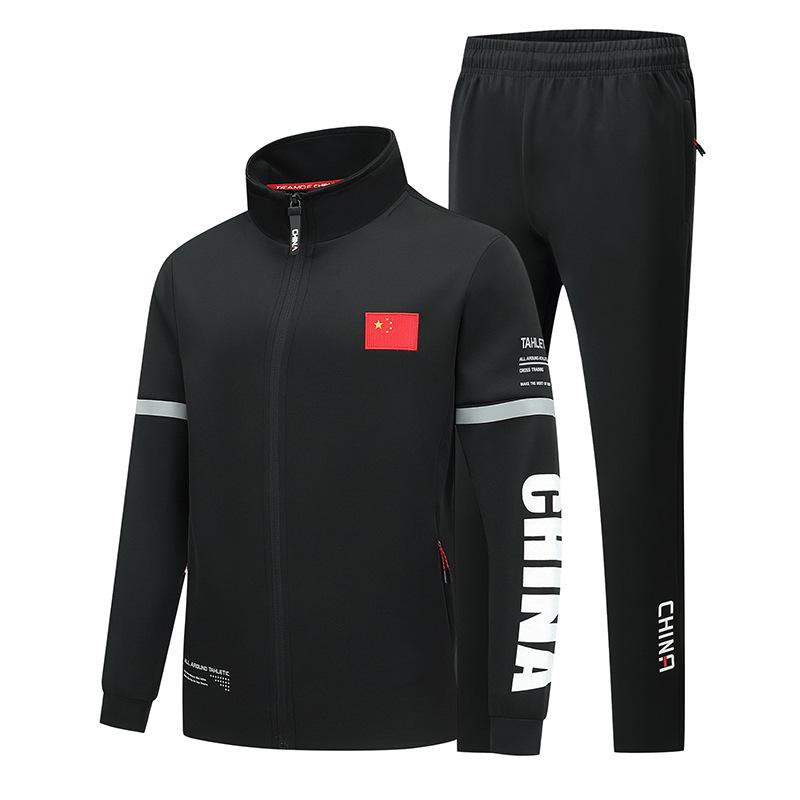 2023 China National Team Athlete Tracksuit - Running, Sports, Student Training, Coach Workwear