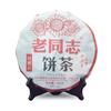Pu-erh