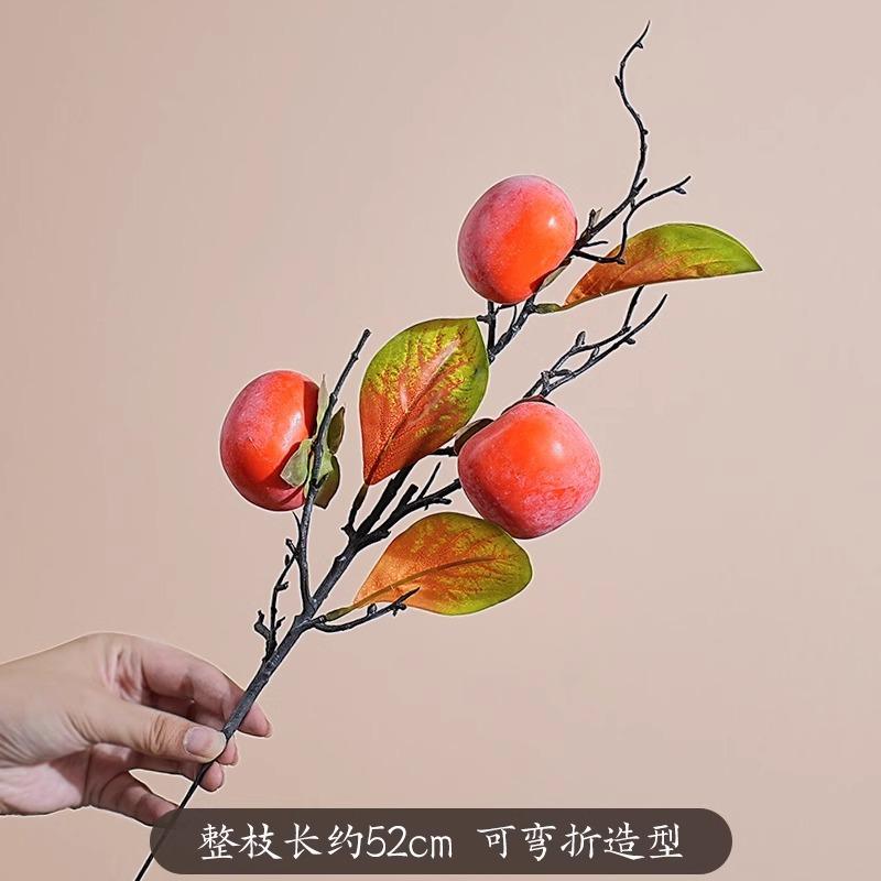

Persimmon Ruyi fake flower arrangement living room flower arrangement decorative flower arrangement dried flower bouquet
