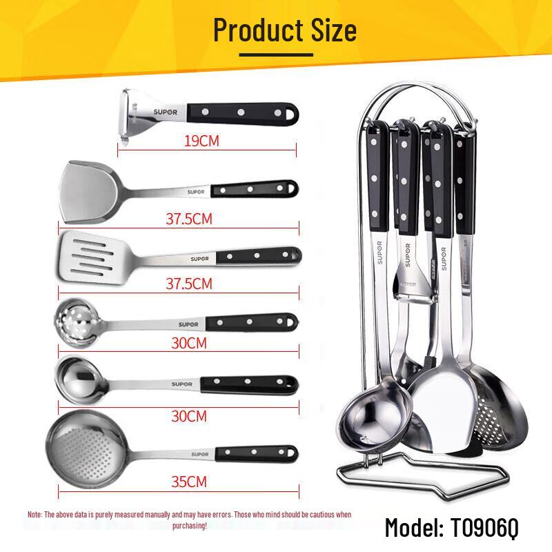 Supor Stainless Steel 7-Piece Utensil Set