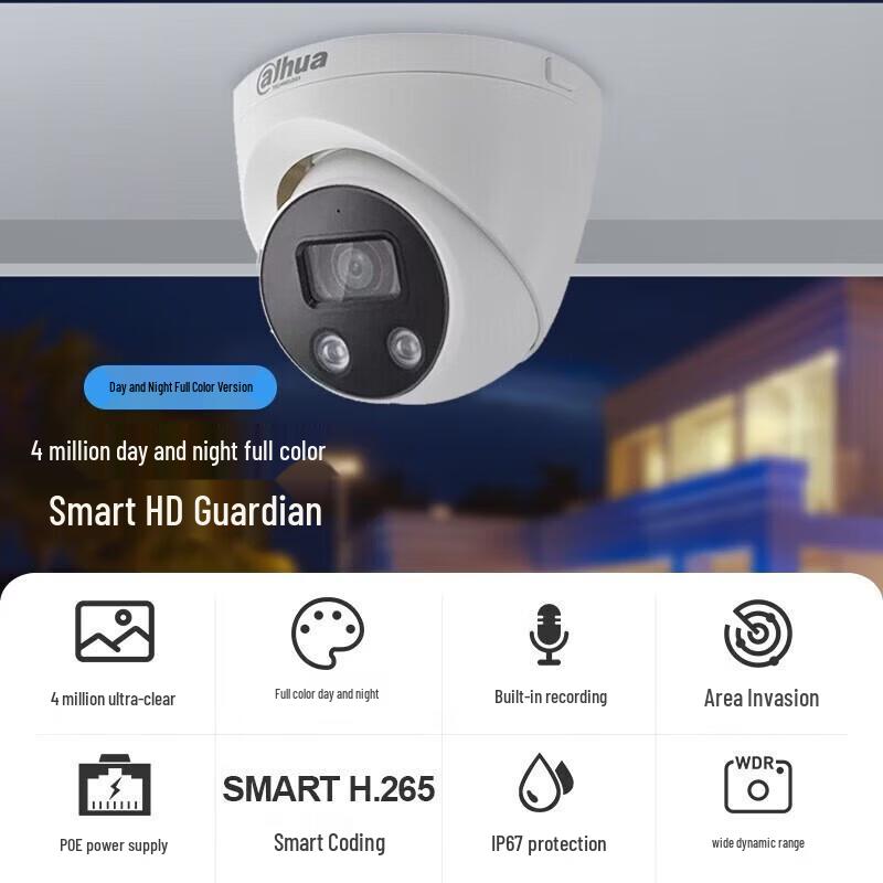 Dahua 4MP PoE Full-Color Audio Dome Camera CN Plug (adapter Included)