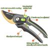 AIRAJ Industrial Grade Pruning Shears Are Labour-saving Gardening Tools With Sharp Blades For Pruning Trees And Cutting Flowers