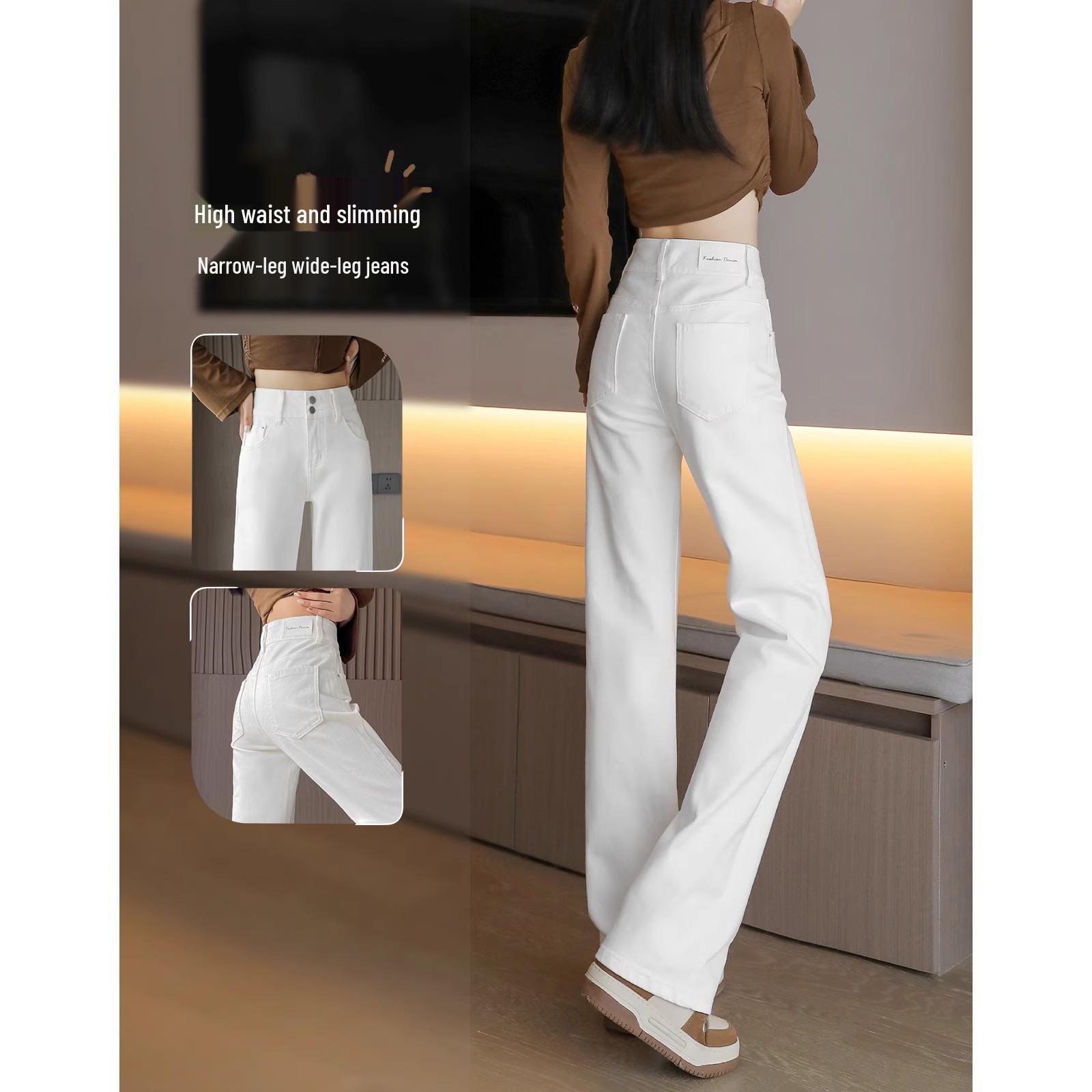2026 New High Waist White Jeans: Women’s Slimming Straight & Wide Leg for Spring/Autumn Size 31 - Weight 136-145 lbs