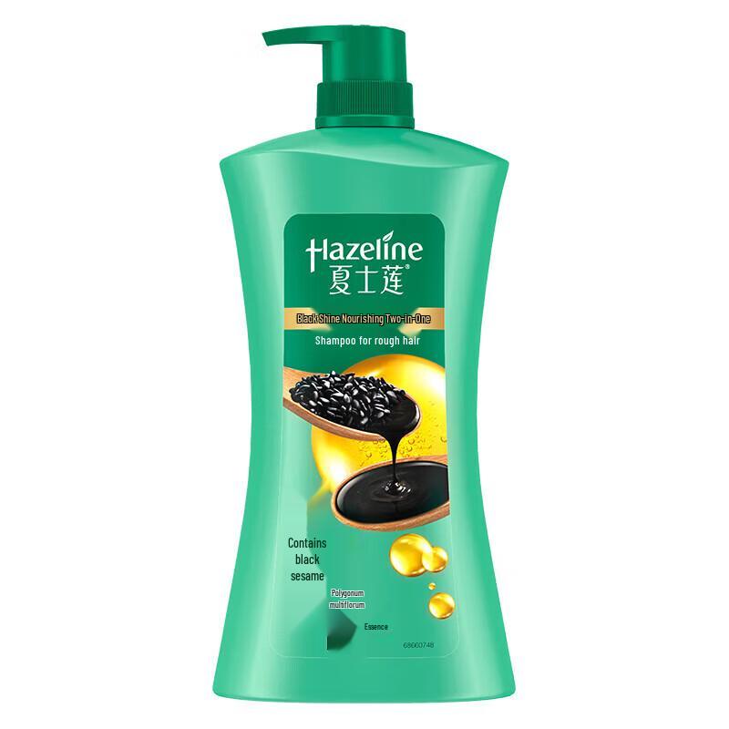 Hazeline Black Brightening Nourishing Shampoo with He Shou Wu Essence, 1kg