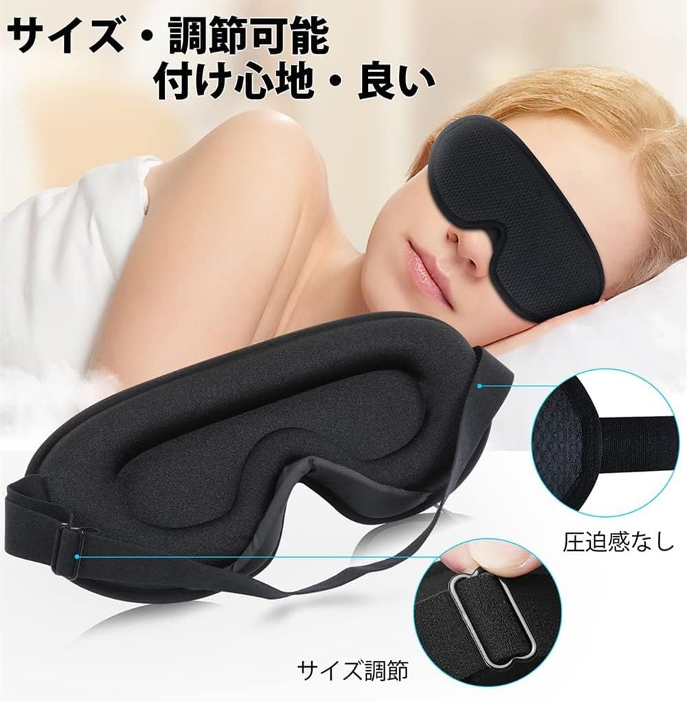 SSLYF Sleeping Eye 3D Eye Mask for Comfortable Light Bubble Ultra Adjustable Zero Gravity Fit Mask, Sleep, Blindfolding, Sleep, Naps, Meditation,