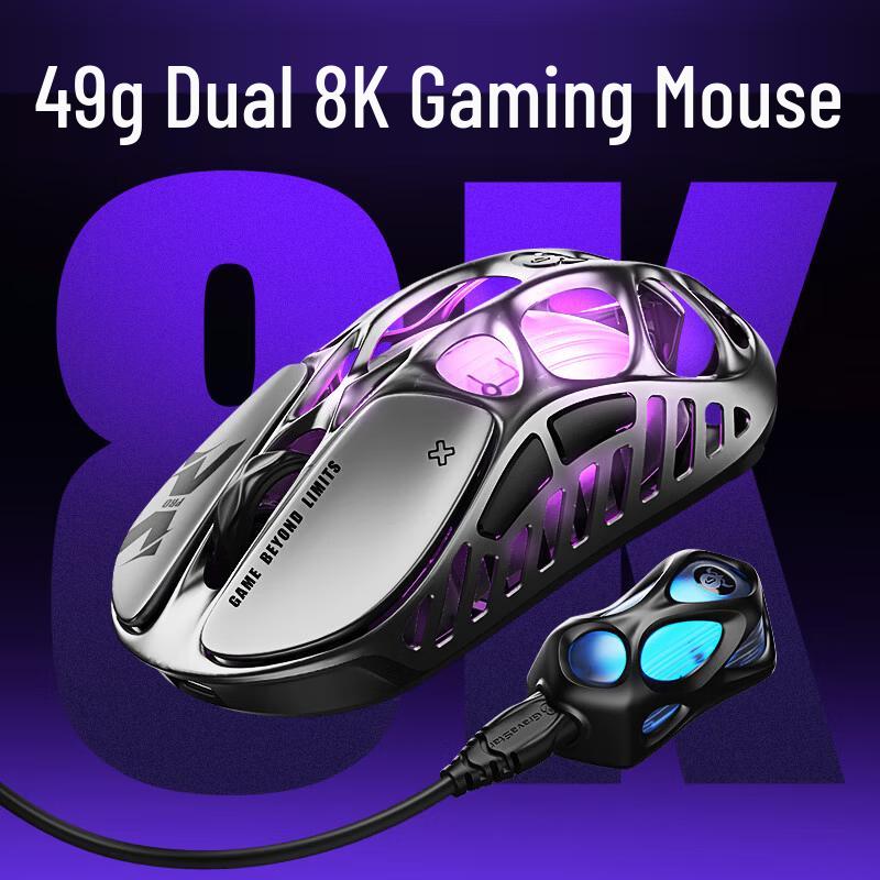 GravaStar Cocoon X PRO Tri-Mode Gaming Mouse