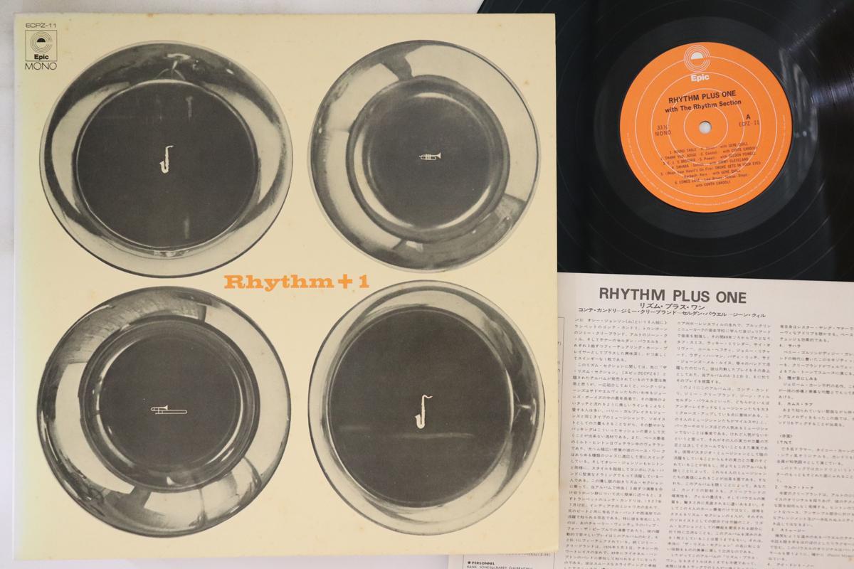 

LP Пластинка РИТМ-СЕКЦИЯ - Ритм + 1 ECPZ11 EPIC Япония Джаз Б/У