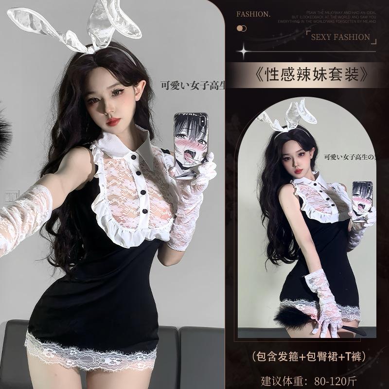 Sex Underwear Uniform Sexy Bunny Small Breasts Temptation Free Suit Women's Pure Lace Buttocks Skirt